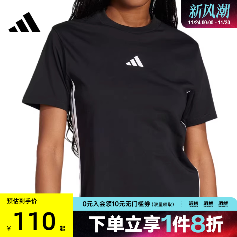 阿迪达斯女子休闲短袖T恤JD0846