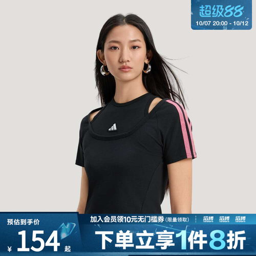 滔搏adidas阿迪达斯女子三条纹舞动系列短款修身短袖T恤KS2890