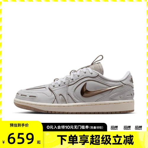 NIKE耐克女子AIR JORDAN 1运动休闲鞋篮球鞋IM6662-181
