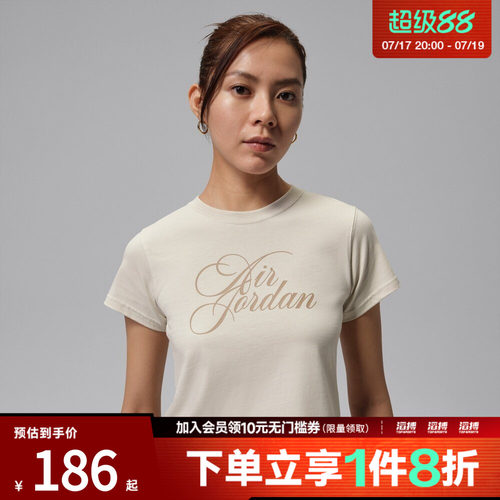 NIKE耐克女子AS J FLT SS SHGF TEE运动休闲短袖T恤IW1597-104