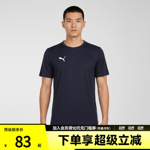 puma彪马男子-teamRISE Matchday Jersey运动休闲短袖T恤70613206