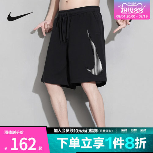 NIKE耐克男子运动休闲短裤HJ4046-010