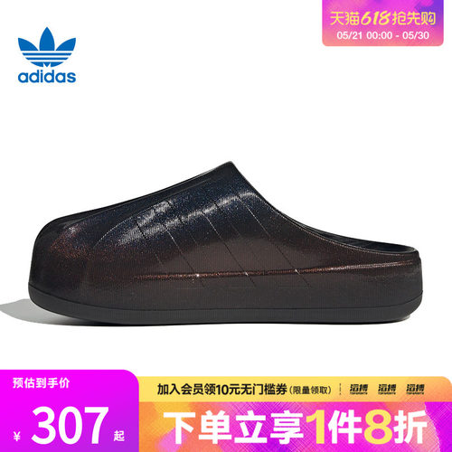 adidas阿迪达斯三叶草男女鞋adiFOM SU运动休闲拖鞋KJ0989