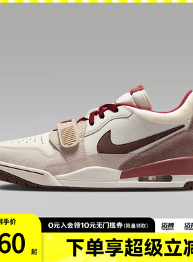 NIKE耐克男子AIR JORDAN LEGACY 312LOW复古运动篮球鞋IQ9783-121