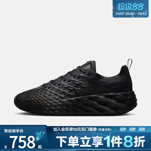 NIKE耐克男子NIKE AVA EDGE运动休闲鞋IM1973-004