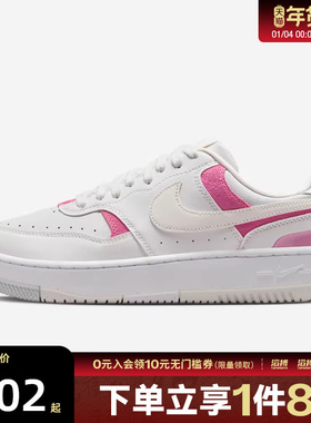 NIKE耐克女鞋WMNS NIKE GAMMA FORCE NB运动休闲鞋IO2086-104