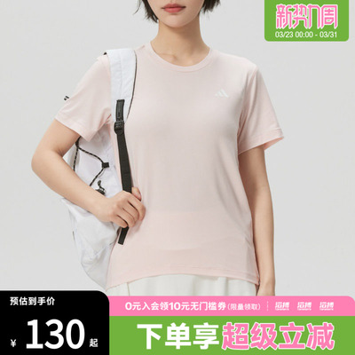 adidas阿迪达斯女子运动休闲短袖T恤KU8738