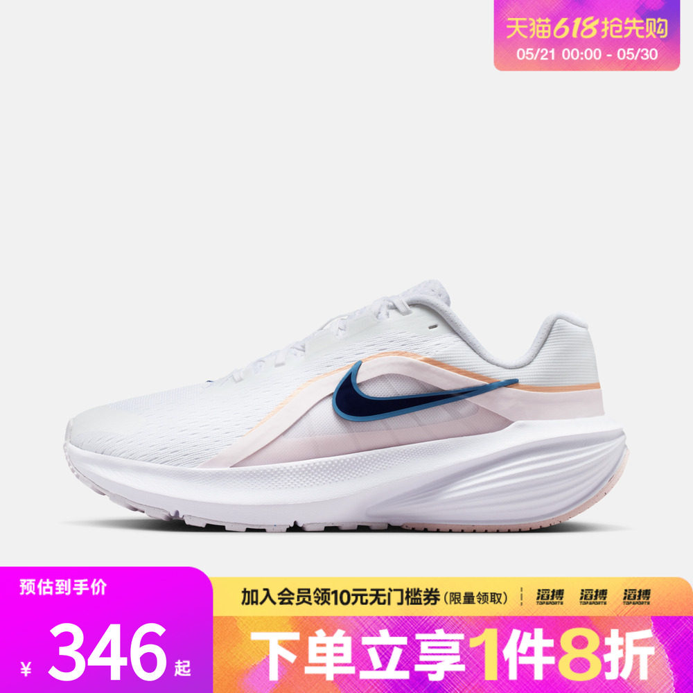 NIKE耐克女鞋W NIKE DOWNSHIFTER14运动训练跑步鞋IB1899-104
