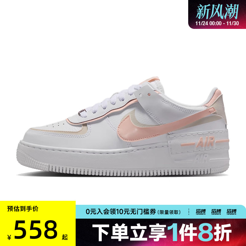 NIKE耐克女鞋W AF1 SHADOW运动休闲鞋CI0919-121