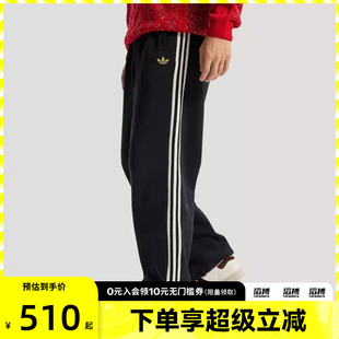 Adidas阿迪达斯三叶草新年款 KT0652 男子运动休闲长裤