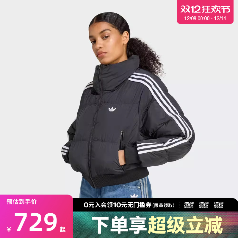 adidas阿迪达斯三叶草女子三条纹运动休闲保暖立领棉服外套JX2970