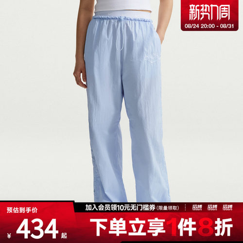NIKE耐克女子运动休闲长裤IR7573-411
