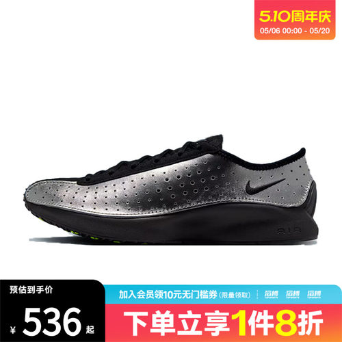 耐克女鞋运动休闲鞋IB5824-001