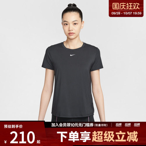 NIKE耐克女子AS W NK ONE CLASSIC运动休闲短袖T恤FN2799-013