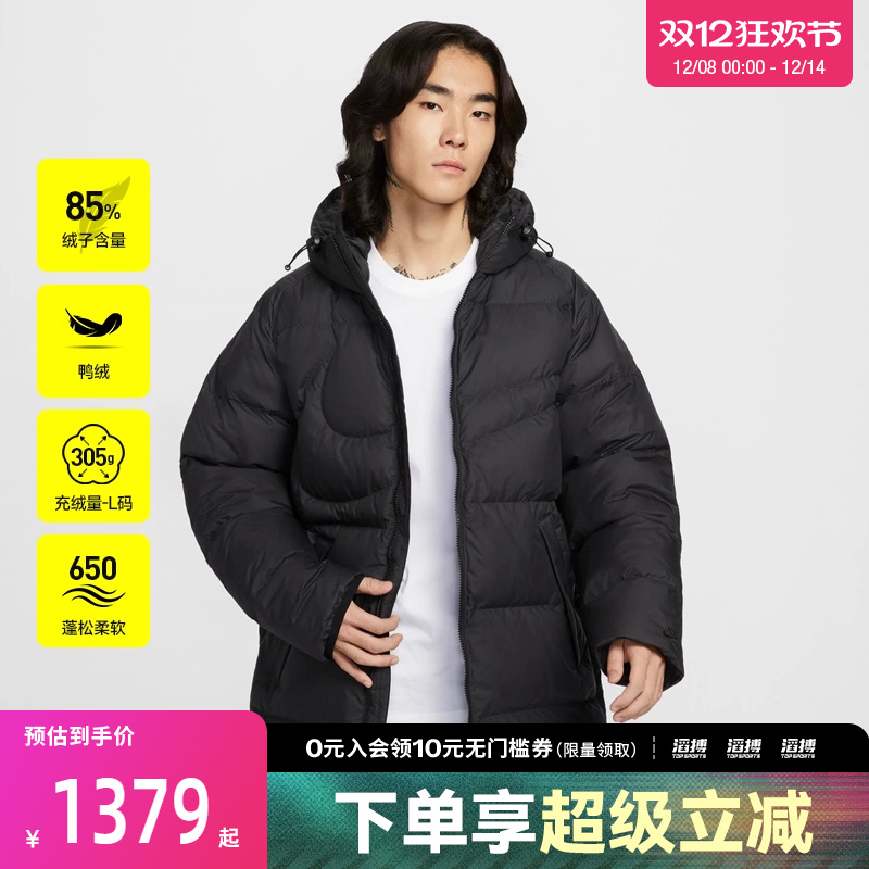 NIKE耐克男子运动休闲保暖中长款连帽羽绒服外套IH2378-010