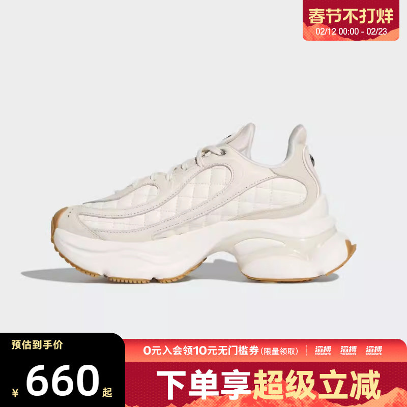 「浮蝶鞋」adidas阿迪达斯三叶草男女鞋经典复古厚底运动鞋HQ2643