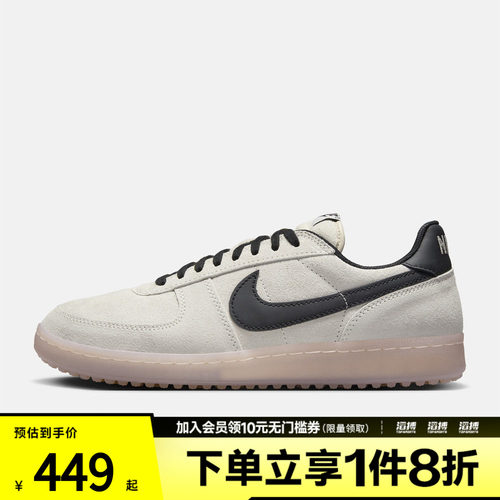 NIKE耐克男子FIELD GENERAL运动鞋休闲鞋板鞋IF0666-100