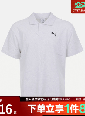 puma彪马男子ESS运动休闲短袖T恤63971805