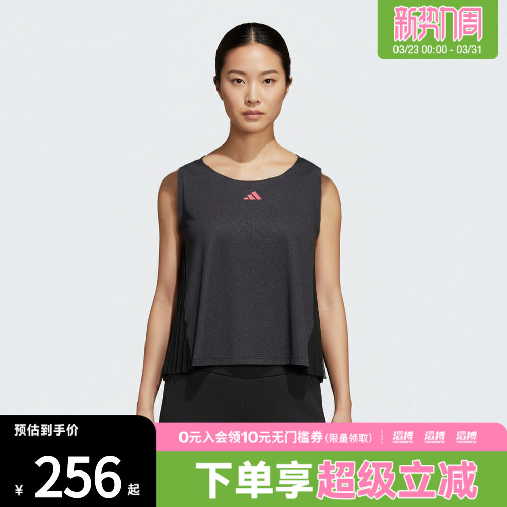 adidas阿迪达斯女子速干跑步百褶下摆运动无袖背心KR5096
