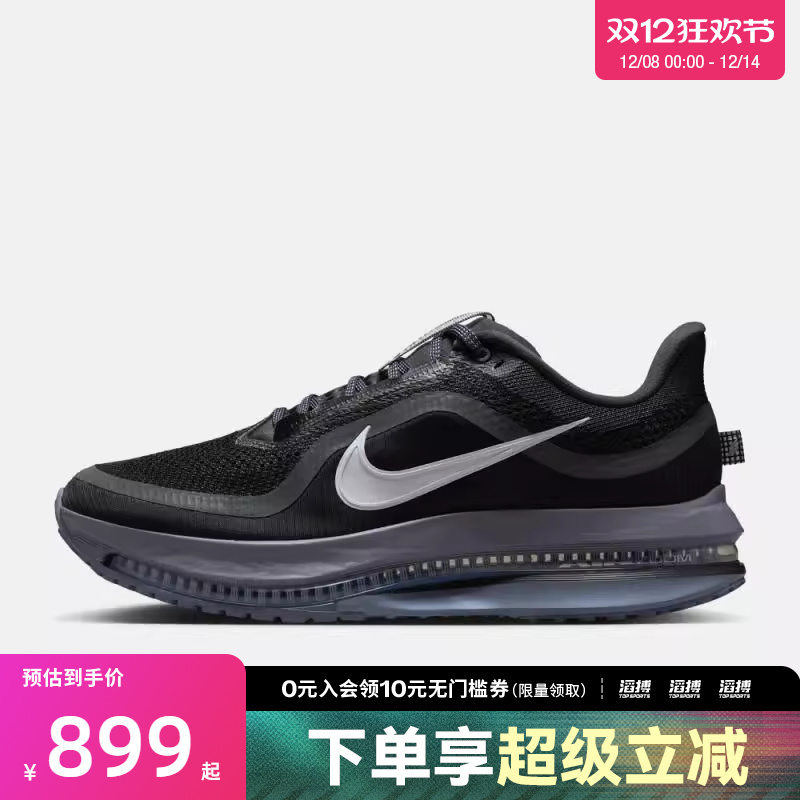 NIKE耐克男鞋NIKE PEGASUS PREMIUM运动训练跑步鞋HQ2592-006