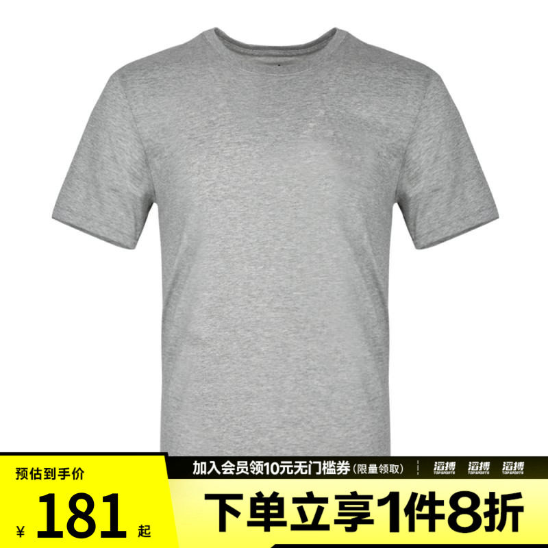 耐克男子运动短袖743037-063