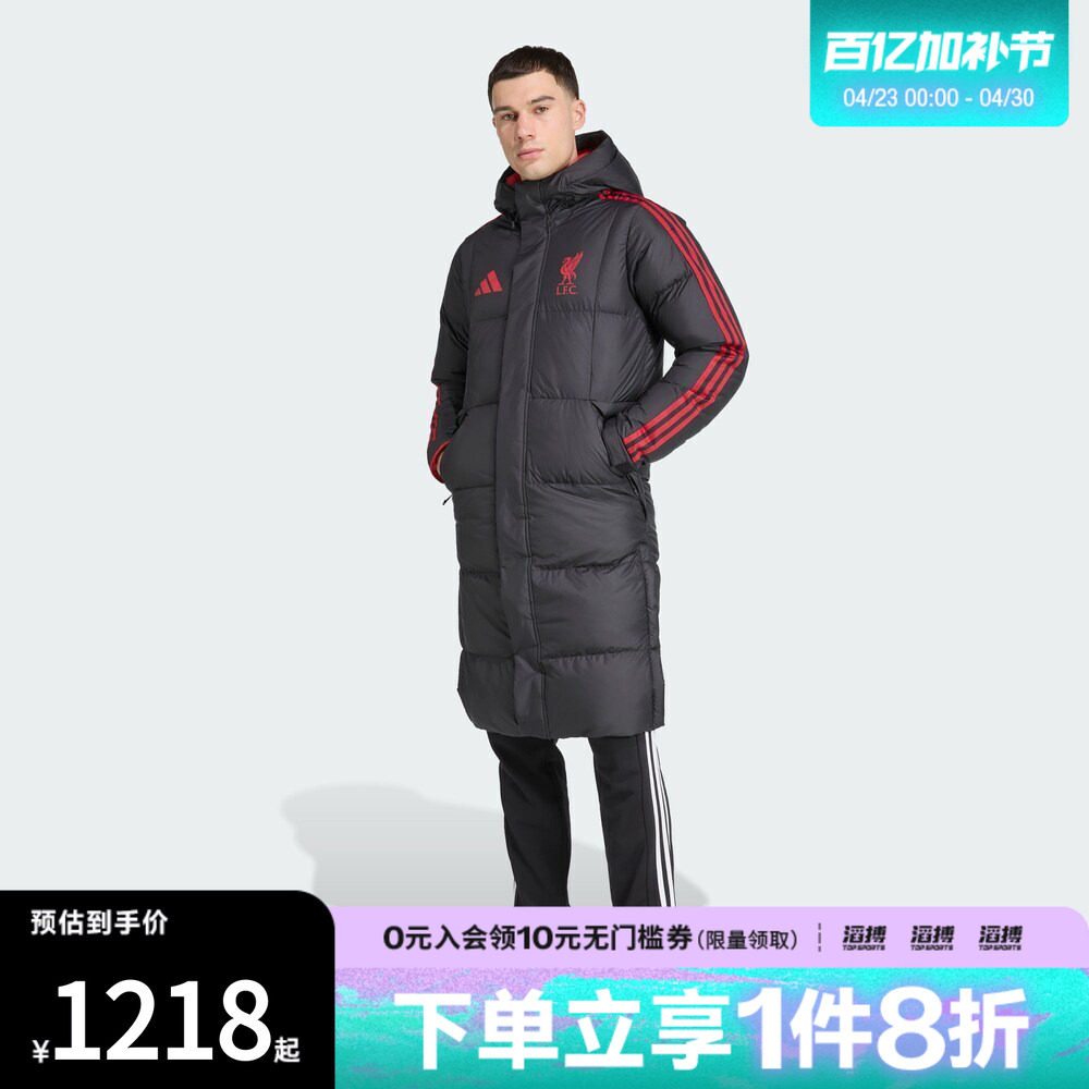 adidas阿迪达斯男子利物浦足球运动休闲保暖长款羽绒服外套JW0966