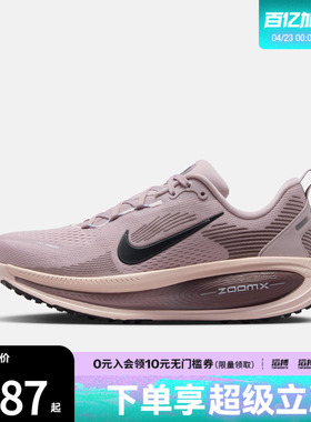 「滔搏运动」NIKE耐克女子迈柔18训练缓震公路跑步鞋HM6804-607