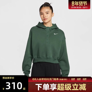 NIKE耐克女子运动休闲短款针织连帽套头衫卫衣IF0259-323