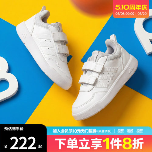 adidas阿迪达斯小童鞋TENSAURSPORT3.0CFK运动休闲鞋JQ1840