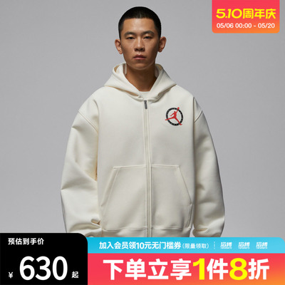 NIKE耐克男子运动健身夹克外套IF1811-110