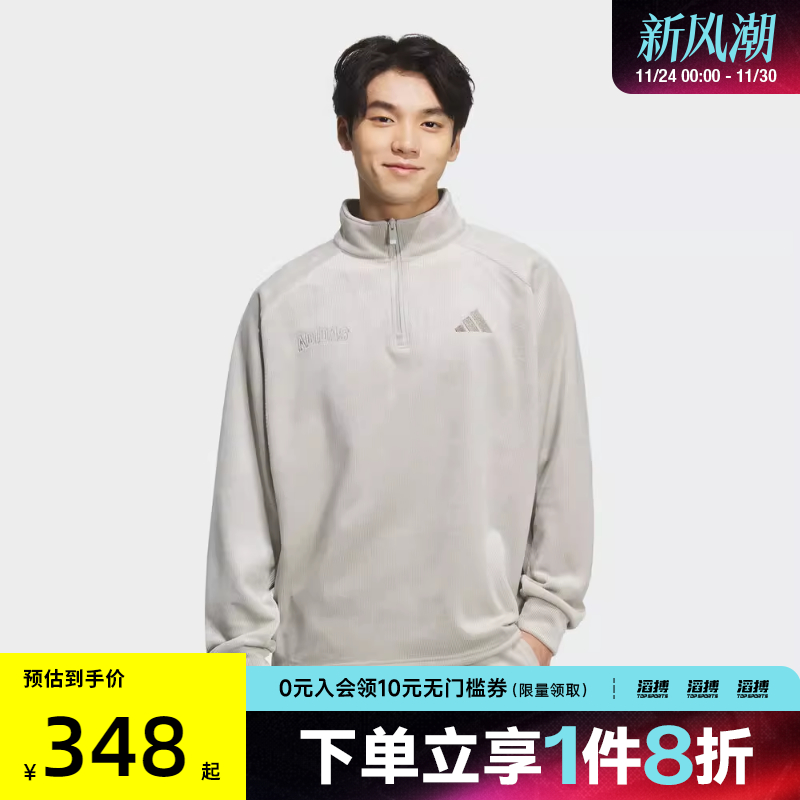 adidas阿迪达斯男子滔搏运动休闲套头衫卫衣KR0222