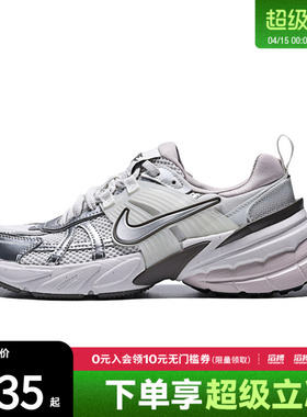 NIKE耐克女鞋W NIKE V2K RU运动休闲鞋FD0736-010