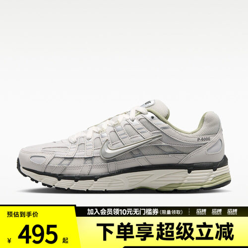 耐克男鞋运动休闲鞋IV5761-094