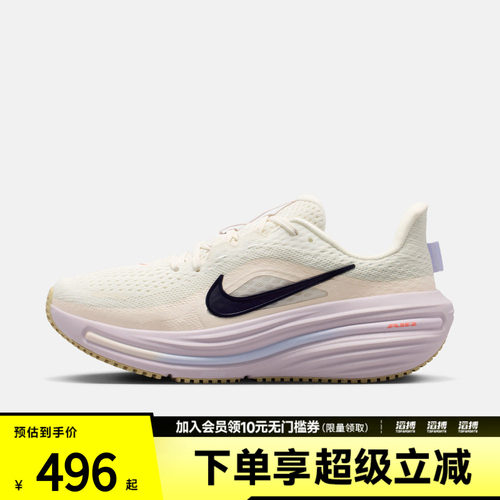 NIKE耐克女子AIR WINFLO 12运动训练跑步鞋IX5014-155