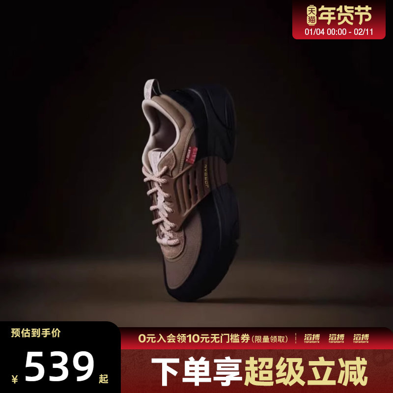 NIKE耐克新年系列男鞋JORDAN TRUNNER O/S运动篮球鞋IQ1113-270