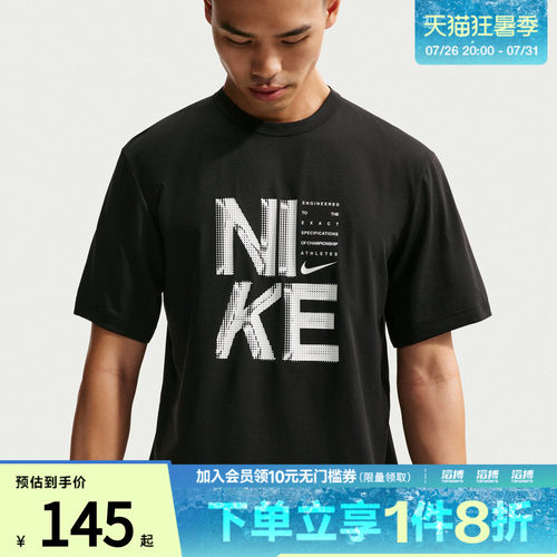 滔搏NIKE耐克男子AS M NK DF HYVERSE运动休闲短袖T恤IF2779-010