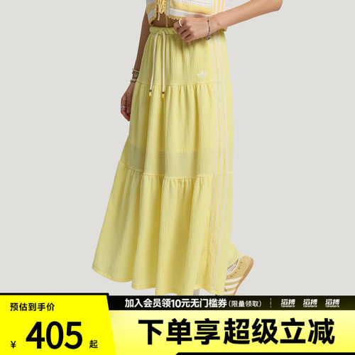 adidas阿迪达斯三叶草女子南法假日度假风撞色休闲半身裙KX0729