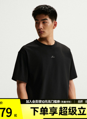 NIKE耐克男子AS M NK DF SI SS 运动休闲短袖T恤IR1862-010