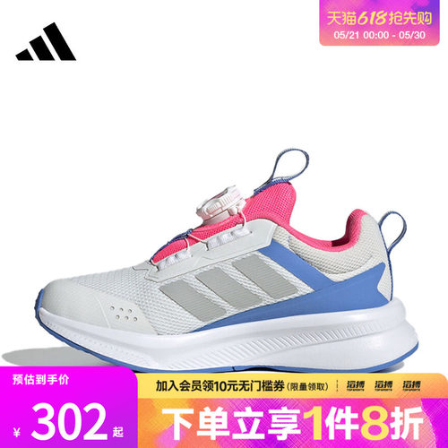 adidas阿迪达斯大童鞋FortaRun 4.运动训练跑步鞋HP3586