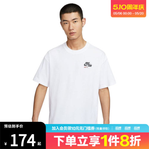NIKE耐克男子AS U NSW TEE OC GFX运动休闲短袖T恤HQ9276-100