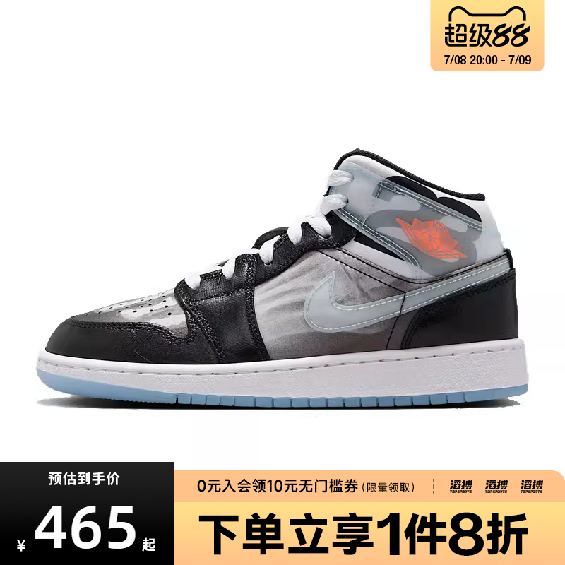 NIKE耐克大童鞋Air Jordan 1 运动训练篮球鞋HF3210-001