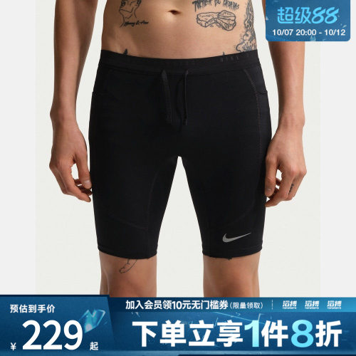 NIKE耐克男子运动训练紧身短裤IF2041-010