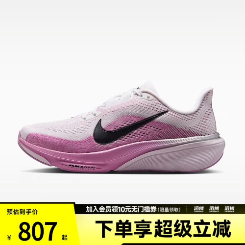 NIKE耐克女子AIR ZOOM PEGASUS 42运动训练跑步鞋IB1881-103