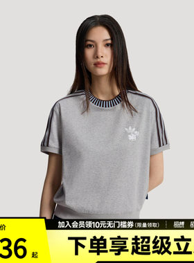 adidas阿迪达斯三叶草女子迪士尼联名款运动短袖T恤KY8316