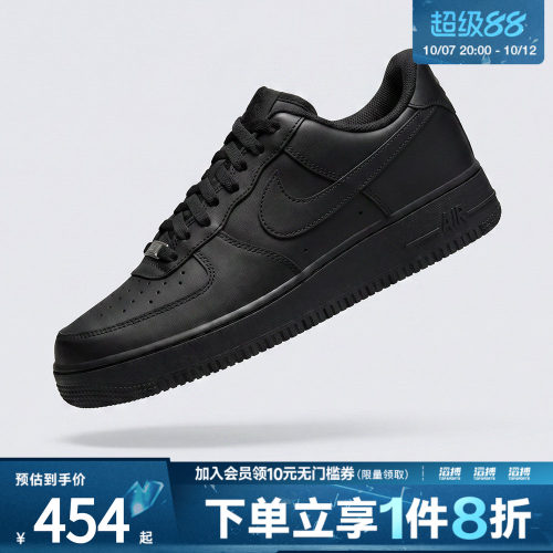 NIKE耐克大童鞋AIR FORCE 1 LE (GS)运动休闲鞋DH2920-001