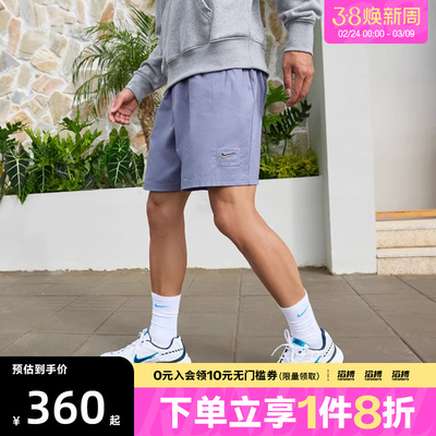 NIKE耐克男女AS U NSW  SKYRING运动休闲短裤IH8664-499