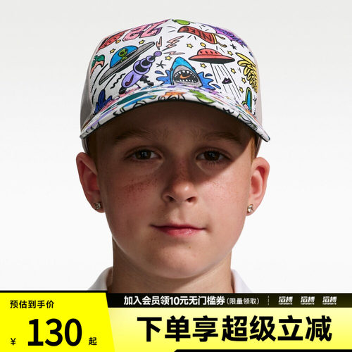 NIKE耐克儿童CLUB CAP S CB PAPER运动休闲帽子IQ1663-211