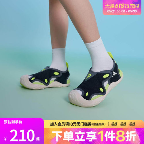 adidas阿迪达斯小童鞋海浪星速干运动休闲凉鞋KI8910