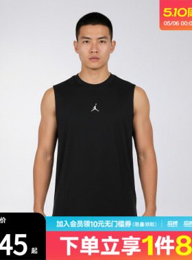 NIKE耐克男子AS M J DF SPT ESS SLVS运动休闲无袖T恤IF0890-010