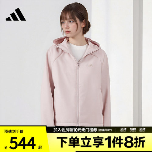 adidas阿迪达斯女子运动训练休闲梭织连帽夹克外套KS2761